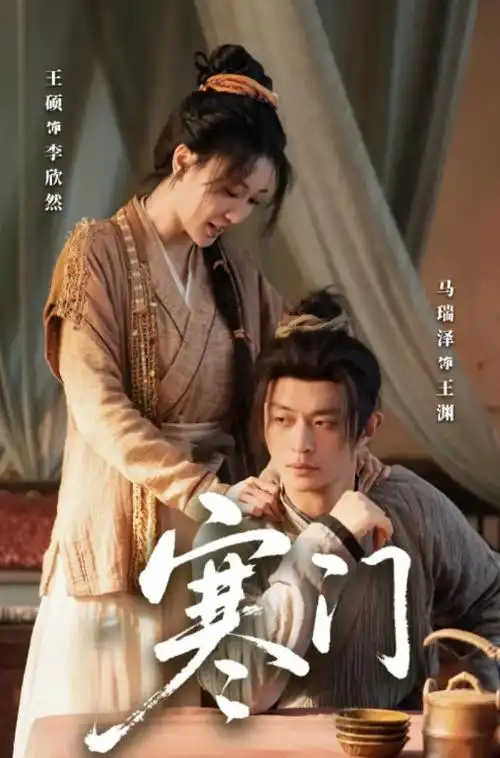 沉默的真相